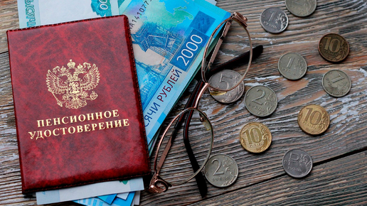 Досрочный стаж для выхода на пенсию" | Юридический навигатор: от прав к  решениям | Дзен