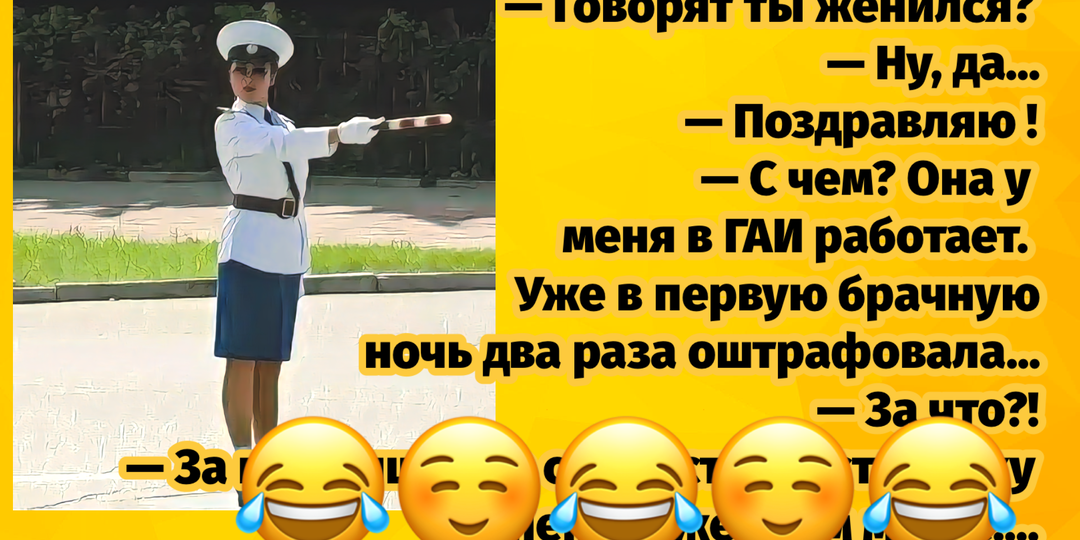 Большая порция юмора в анекдотах на тему сегодняшних праздников (2 сентября)