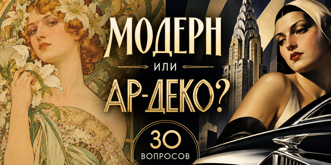 Вы точно их не путаете? Проверьте себя на 30 вопросах