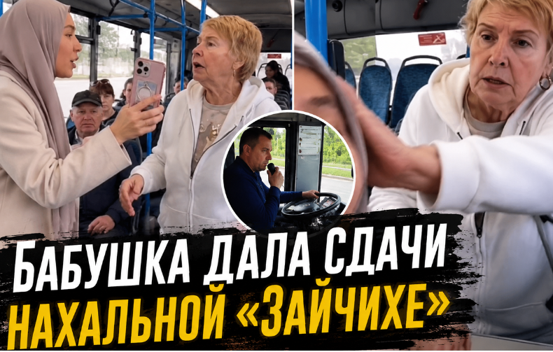 Пожилая москвичка не выдержала и «втащила» приезжей даме за безбилетный проезд.