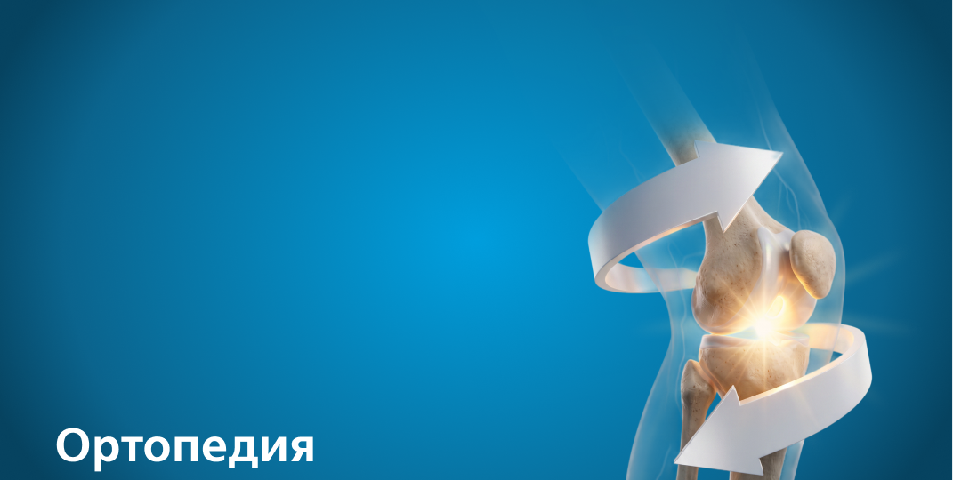 Врач-ортопед рассказал, работают ли хондропротекторы на самом деле