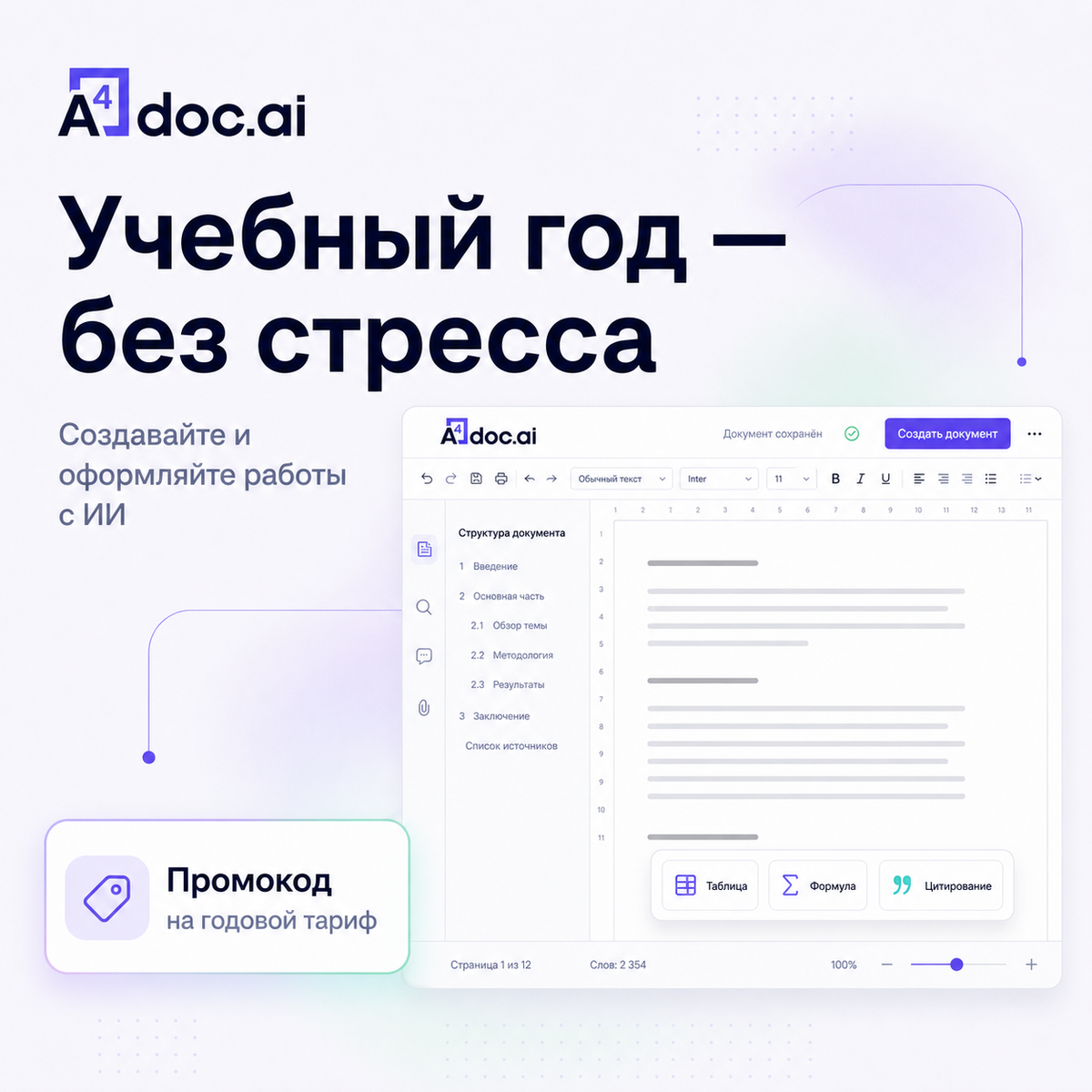 BlockNote image