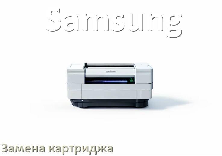 
Как поменять картридж у принтера Samsung достать и вставить правильно