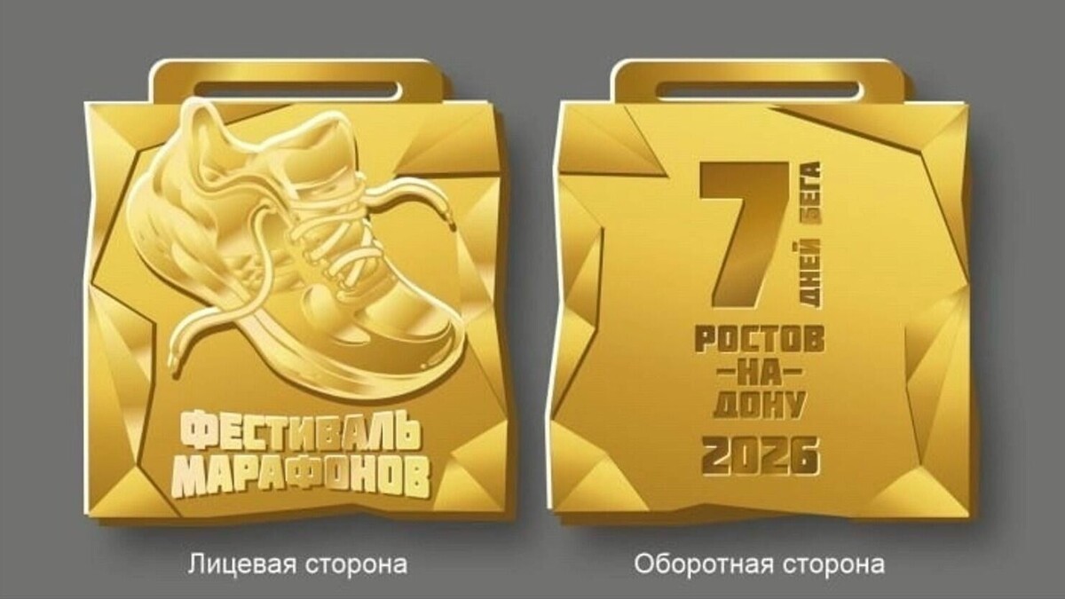    Также для тех, кто финиширует предусмотрены медали   Фестиваль марафонов/ВКонтакте