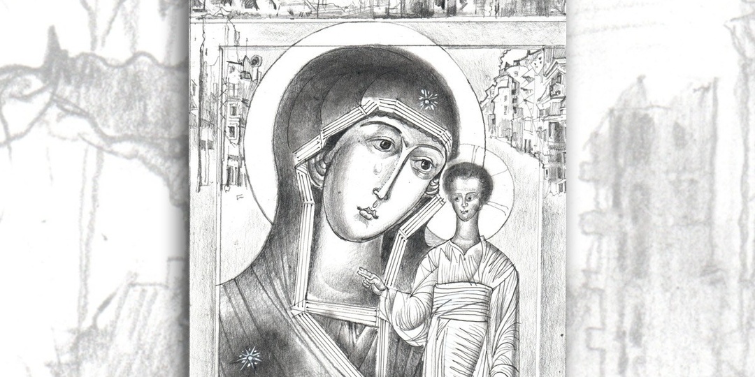 Александр Проханов. Божья нежность.