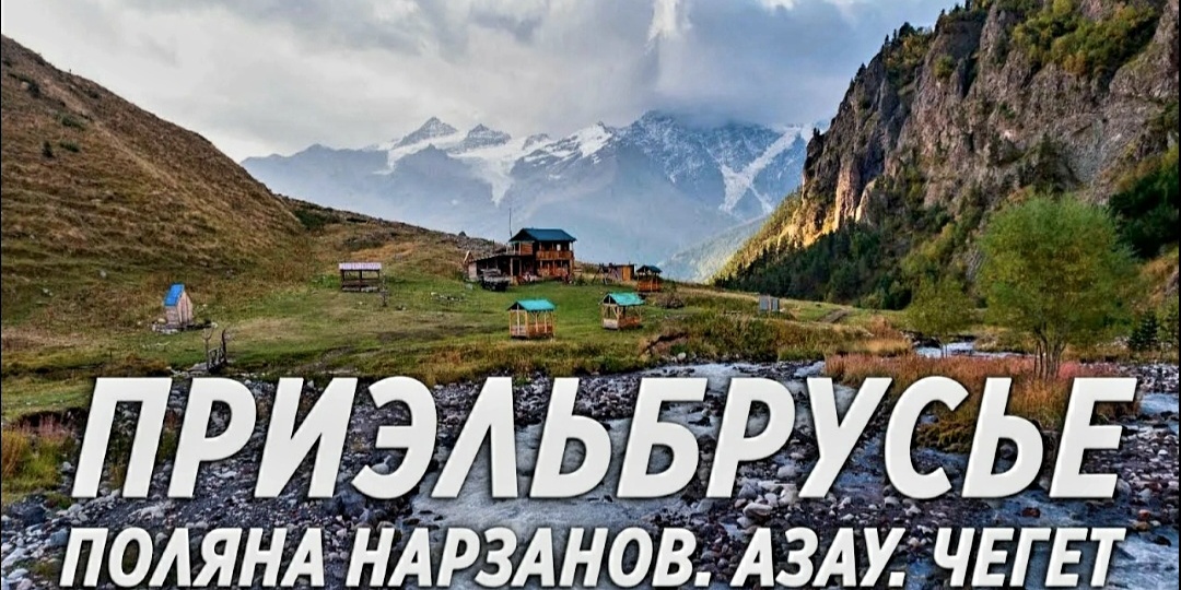 Нарзан - CO₂ вред или польза