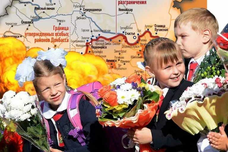 1 сентября в красной и желтой зоне: детства нет, есть война