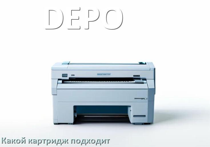 Какой картридж подходит для принтера DEPO совместимые аналоги