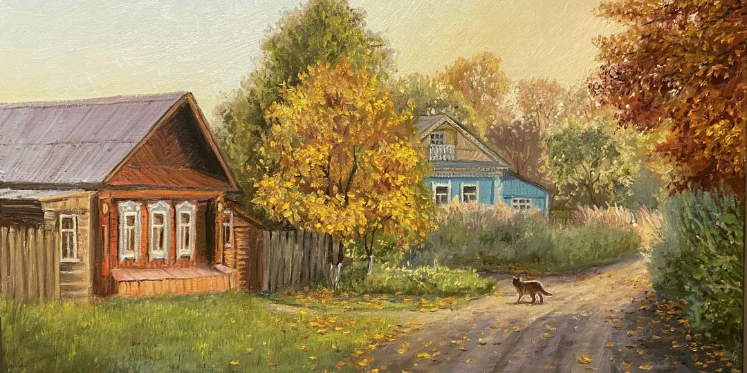 Душа осени.