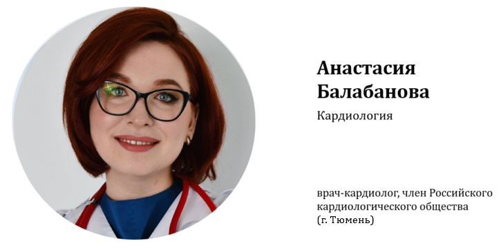 Как обычная изжога может провоцировать перебои в сердце?