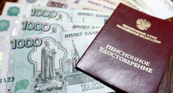 "Работающих пенсионеров могут освободить от НДФЛ"