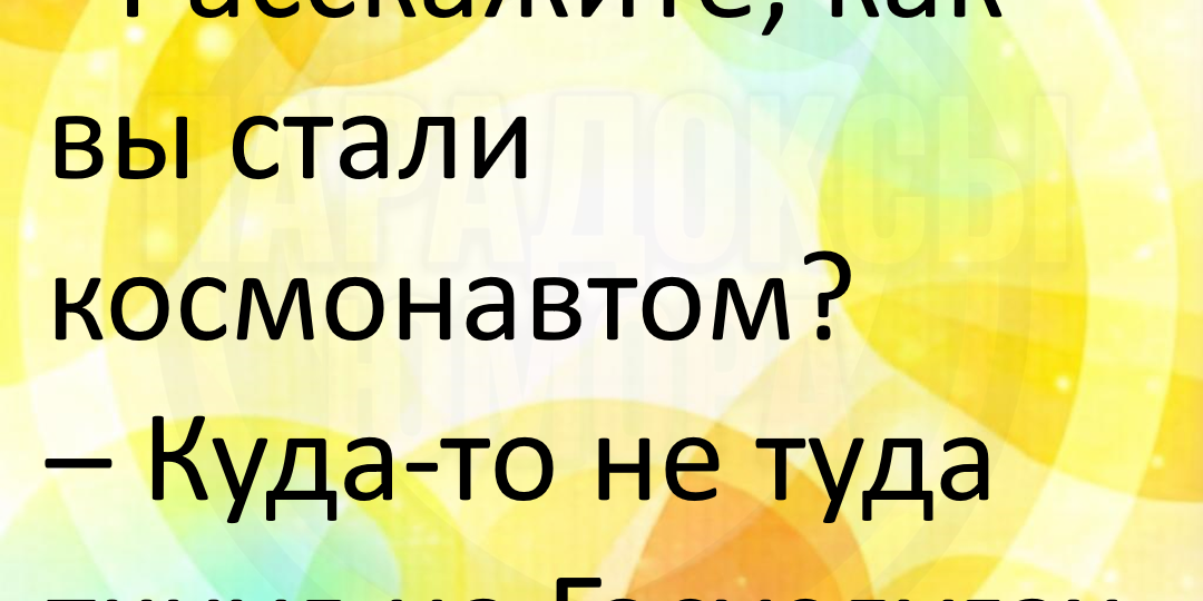 Юмор в монологах. Выпуск №144