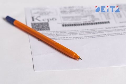 Почему в сентябре лучше не оплачивать квитанции ЖКХ заранее