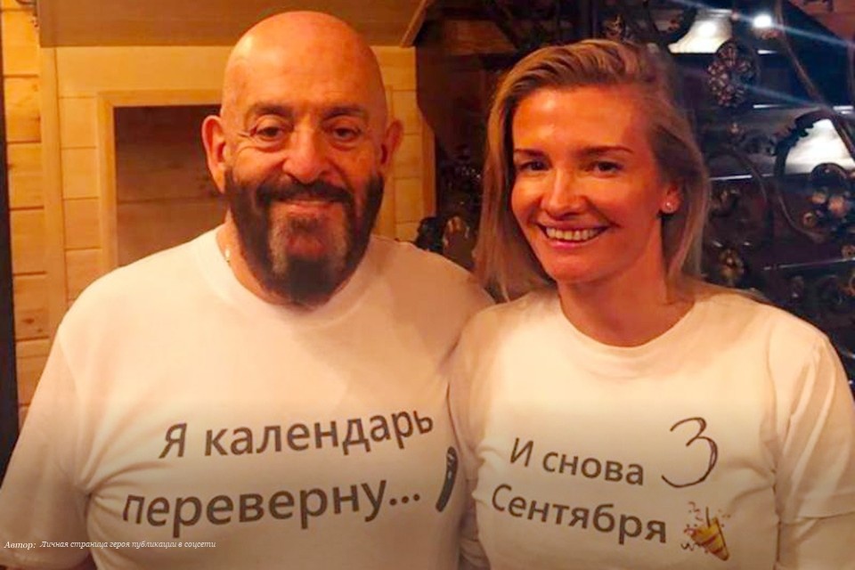    Михаил Шуфутинский с женой Светланой в «говорящих» футболках Личная страница героя публикации в соцсети