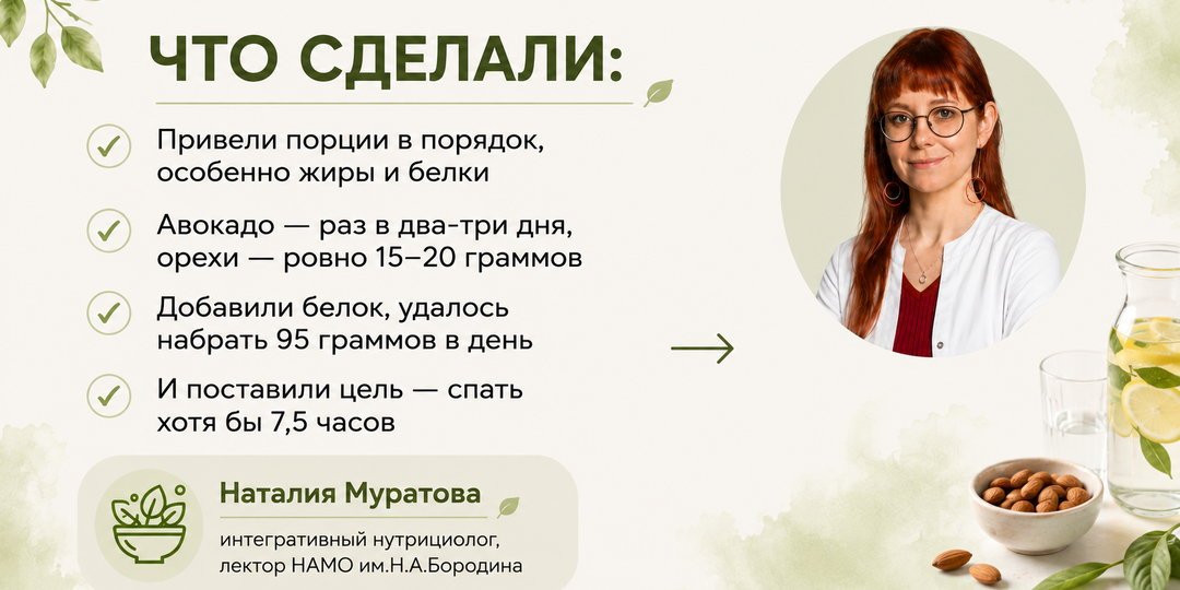 Я нутрициолог. И это 3 шок-истории из практики