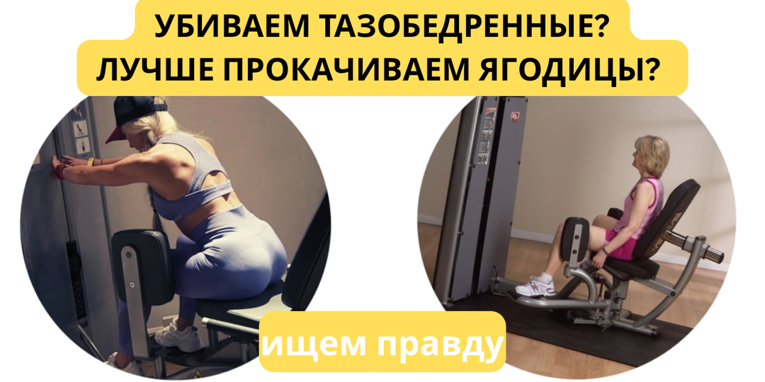 Разведение ног: опасно делать наклон или нет?