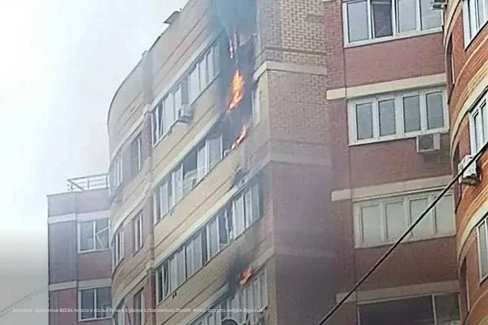    Воробьев: Вражеские БПЛА попали в жилые дома в Кубинке и Павловском Посаде. Фото: соцсети Андрея Воробьева