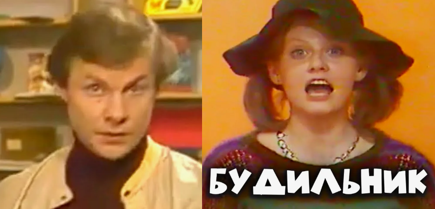 Какие звезды СССР были приглашенными гостями в детской передаче «Будильник»