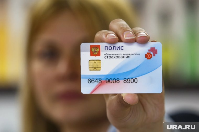 Полис ОМС с 1 сентября: новые правила, которые коснутся каждого