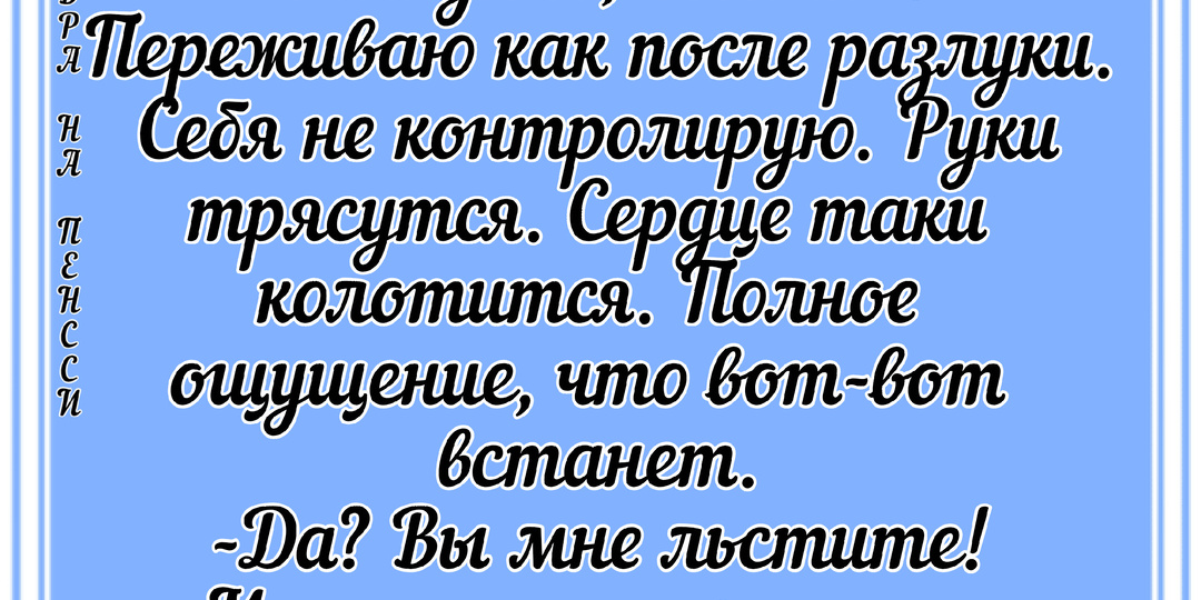 С добрым утром и хорошего дня и немного одесских анекдотов для поднятия настроения