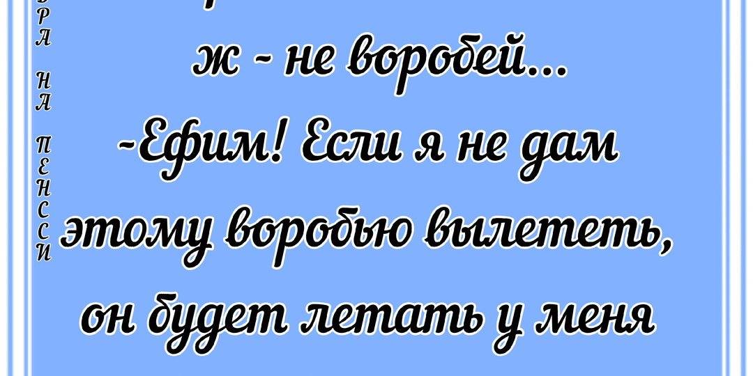 Одесские анекдоты