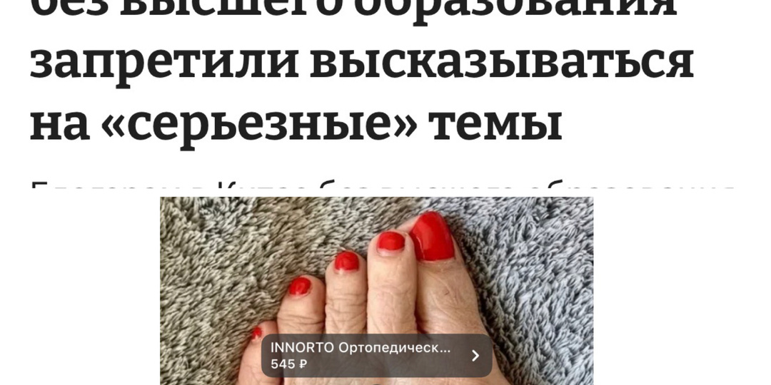 НЕ ВЕРЬ ГЛАЗАМ/УШАМ СВОИМ!!