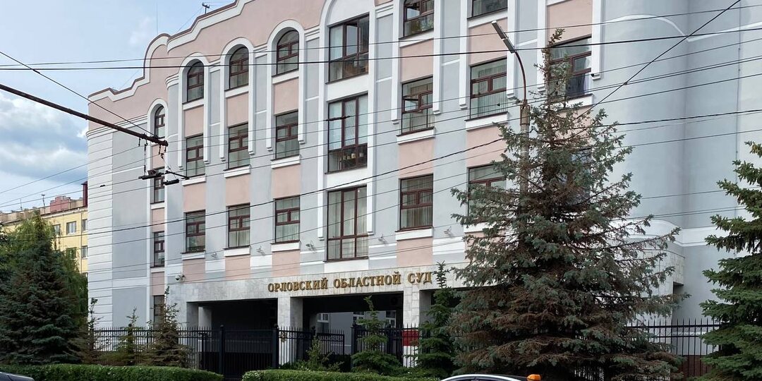 Орловский пенсионер выиграл дело у МВД