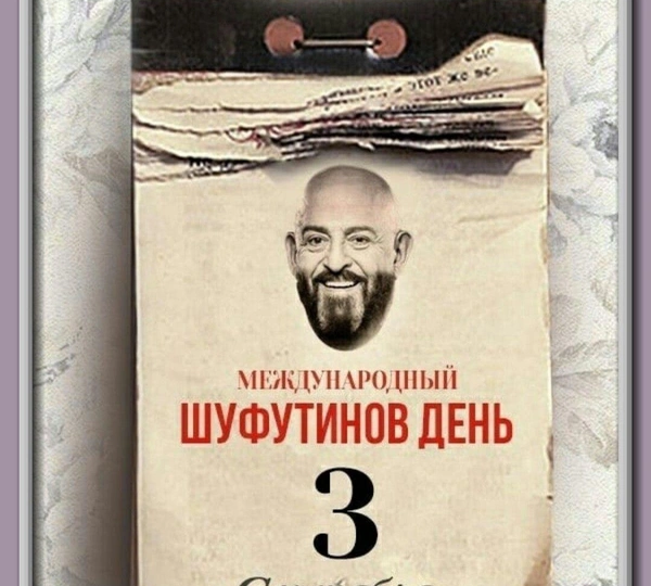 Я календарь переверну, а в голове опять Беслан