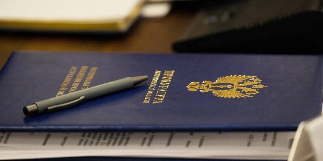 31 уголовное дело и 1500 актов реагирования: прокуратура подвела итоги контроля за госзакупками в Астраханской области