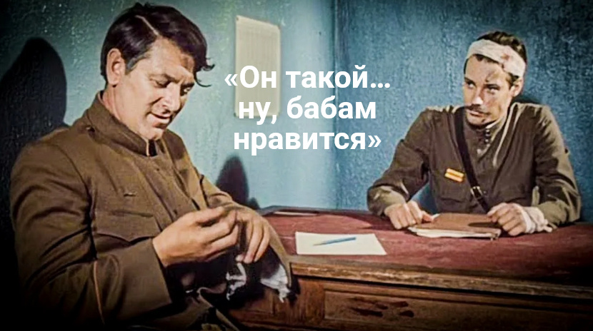 8 известных героев кино, которых телезрительниЦЫ любят гораздо больше, чем мужская публика