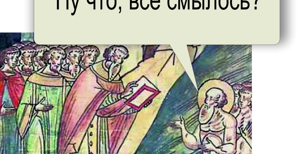 Примите князем за ради Христа