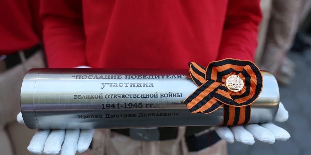 В Астрахани заложили капсулу памяти о Великой Победе