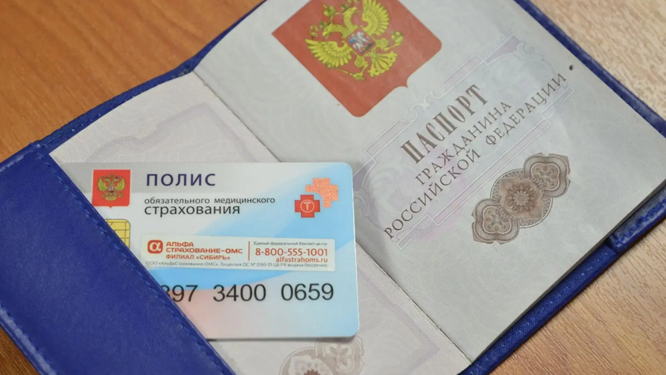 Что положено онкобольным от государства бесплатно в 2026 году