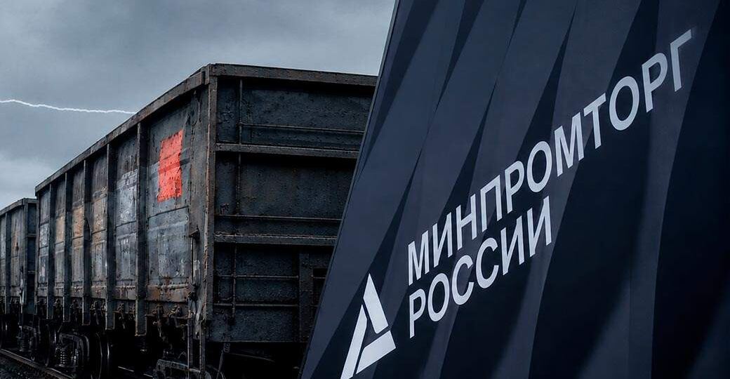 РЖД и Минпромторг потеряли 100 тысяч вагонов.
