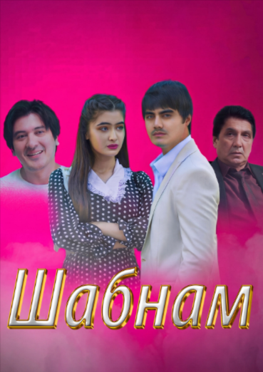 Баннер