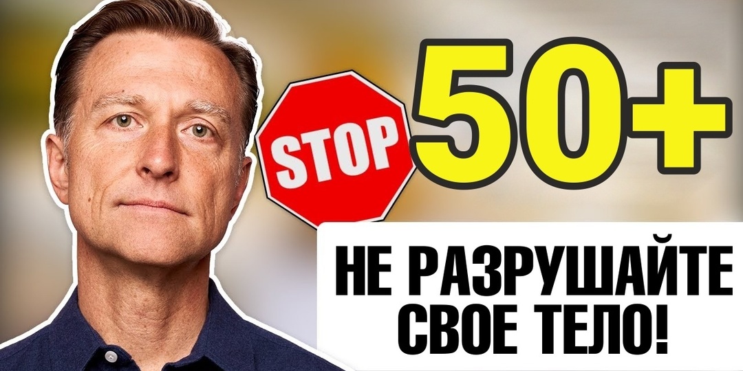 Новые выводы специалистов: какие симптомы после 50 лет нельзя считать нормой