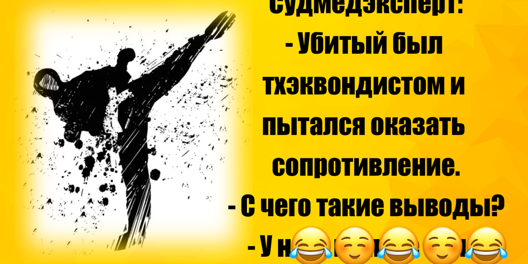 Большая порция юмора в анекдотах на тему сегодняшних праздников (4 сентября)