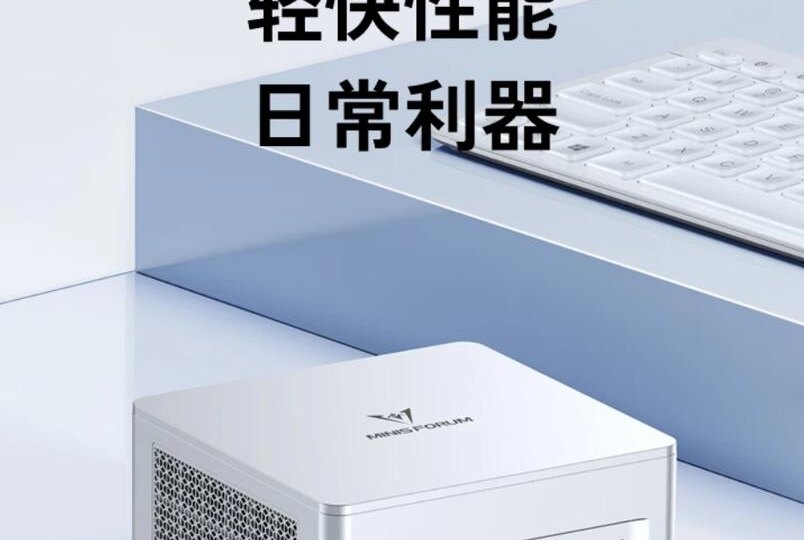 Мини-ПК на Ryzen Z1 с большим набором портов. Представлен Minisforum UM750 Neo
