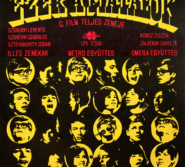 Мировая Классика ( ILLES и Эти Молодые Люди из Кино - 1967)