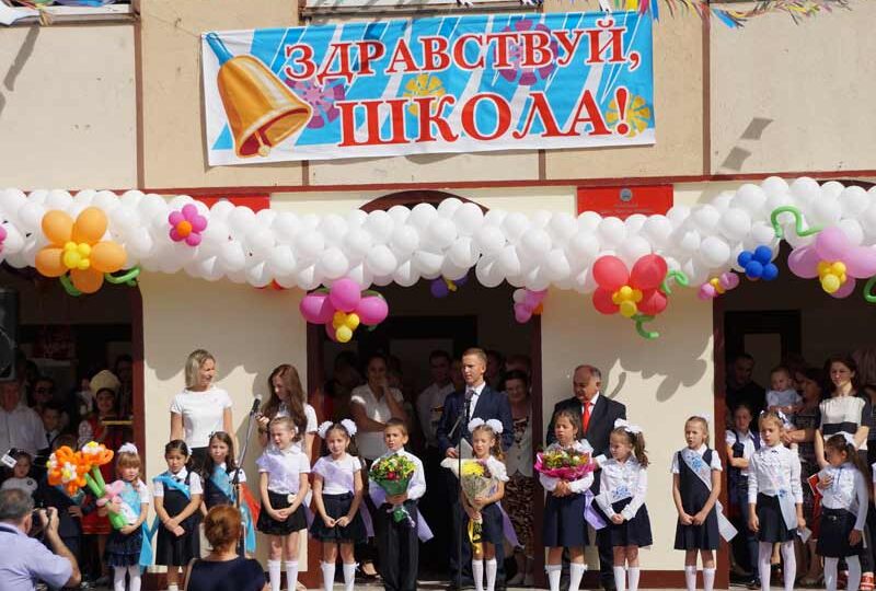 Урок мира – главный урок жизни!