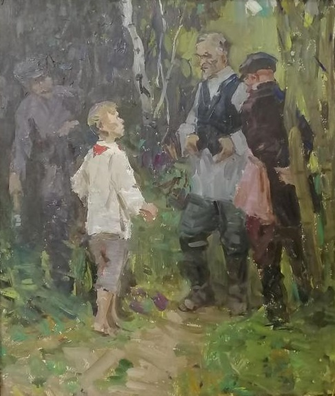 "Павлик Морозов" Пётр Богачёв.