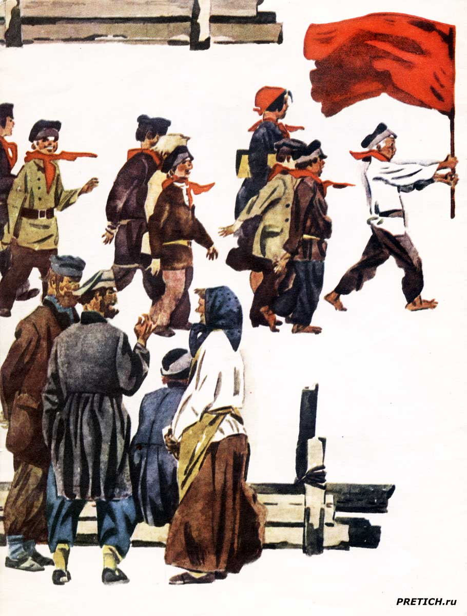 В. Губарев "Павлик Морозов" - иллюстрации к книжке.