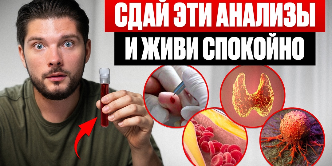 Новые рекомендации для людей 50+: какие обследования действительно имеют значение