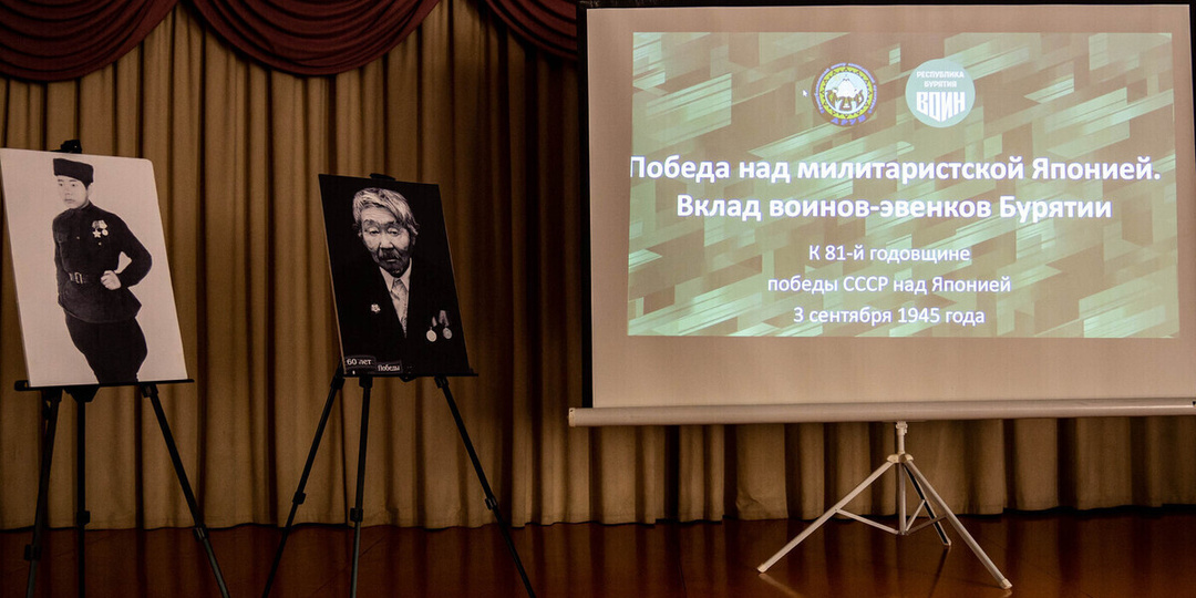 Школьникам Улан-Удэ рассказали об эвенках-героях и японских зверствах