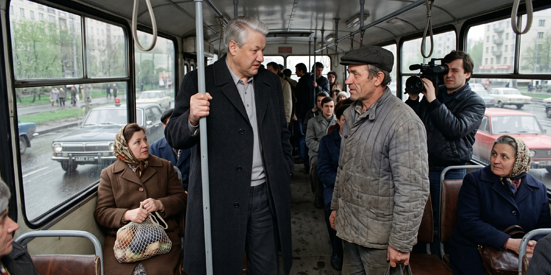 Ельцин в троллейбусе: документы раскрыли, что стояло за публичным образом