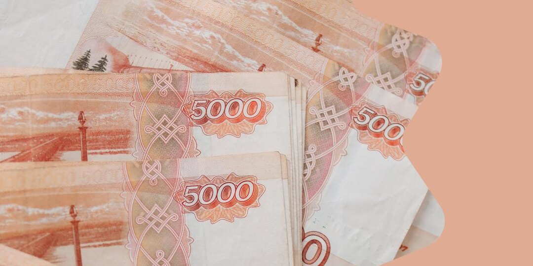 Накопительная пенсия выше 439 776 рублей: как всё равно получить деньги сразу