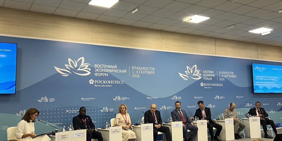 «Возможность защитить себя и окружающих может объединить молодежь всего мира»: ректор ГУУ выступил на ВЭФ-2026