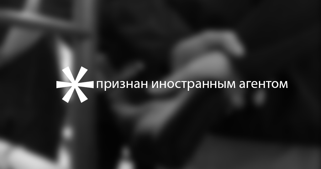 Известного человека из Самарской области включили в реестр иноагентов
