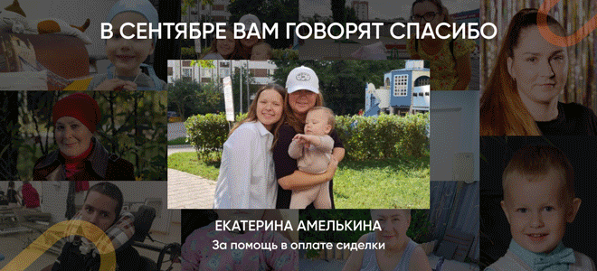 Спасибо за вашу помощь!