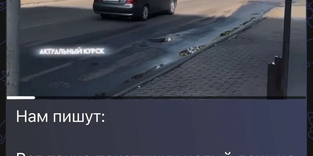 ГИБДД Курска проверяет "покатушки" на окнах автомобиля